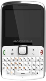 Motorola EX112