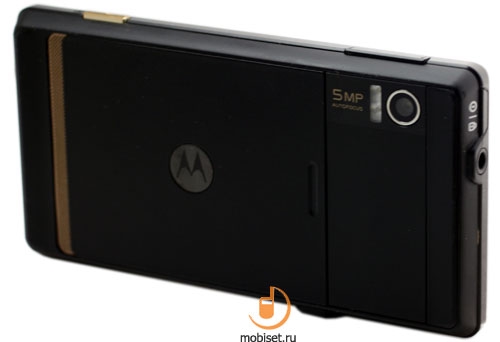 Motorola Milestone (DROID)