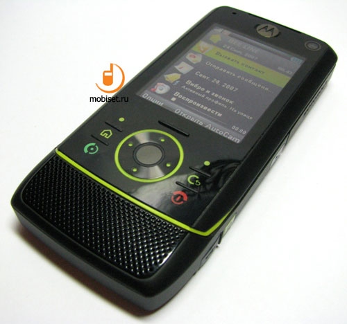 Motorola MOTO Z8