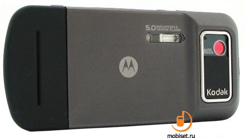 Motorola MOTOZINE ZN5