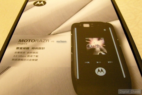 Motorola RAZR maxx V6