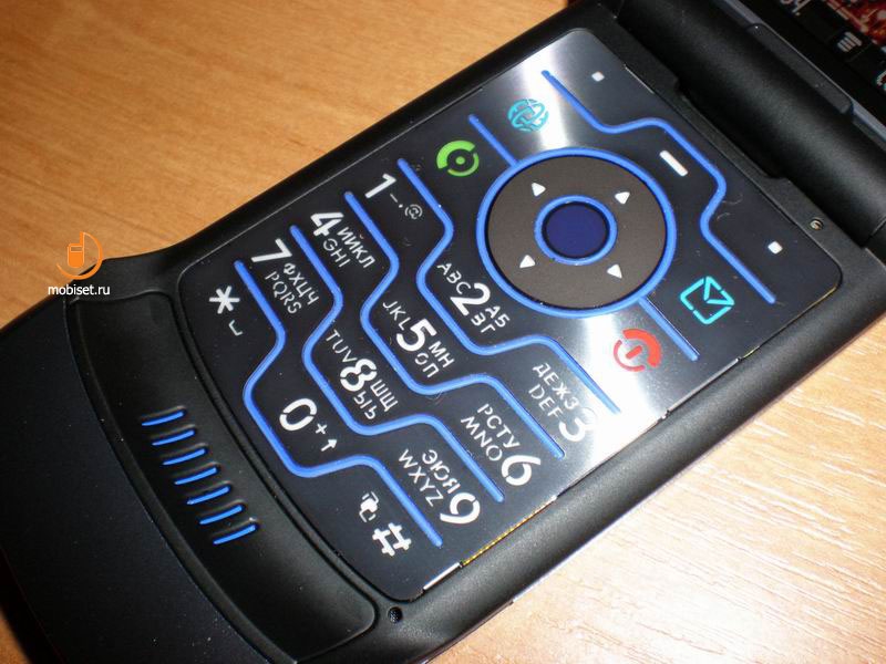 Motorola RAZR V3i