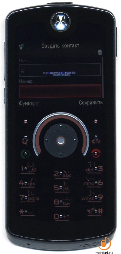 Motorola ROKR E8
