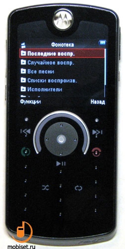 Motorola ROKR E8