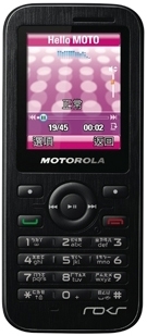 Motorola ROKR WX390