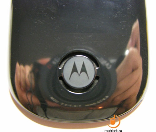 Motorola U9