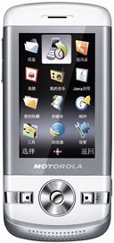 Motorola VE75