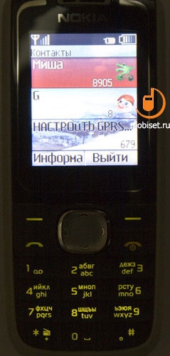 Nokia 1650