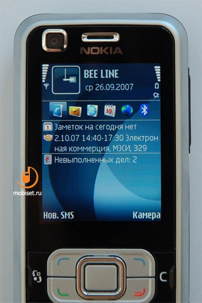 Сертификат Для Nokia 6120