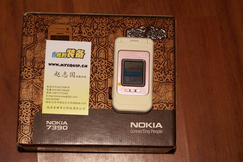 Nokia 7390