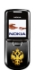 Nokia 8800 