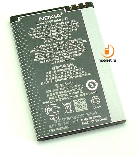 Nokia E90