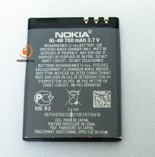 Nokia N76