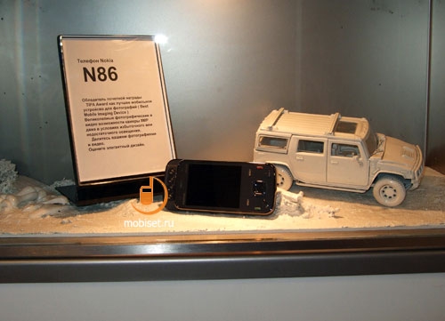 Nokia N86 8MP