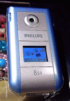 Philips 859