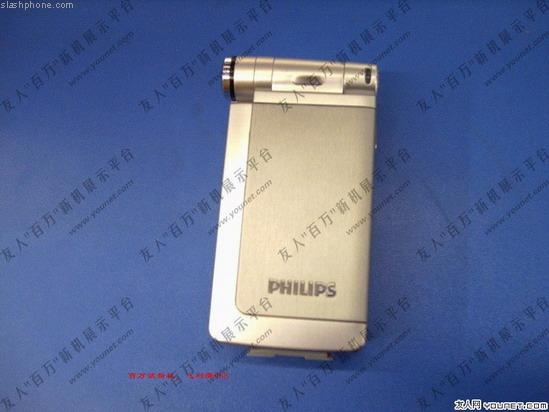 Philips 968