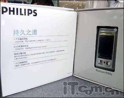 Philips 9@9e