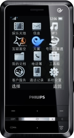 Philips C700