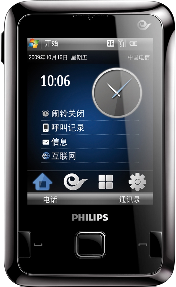 Philips D900