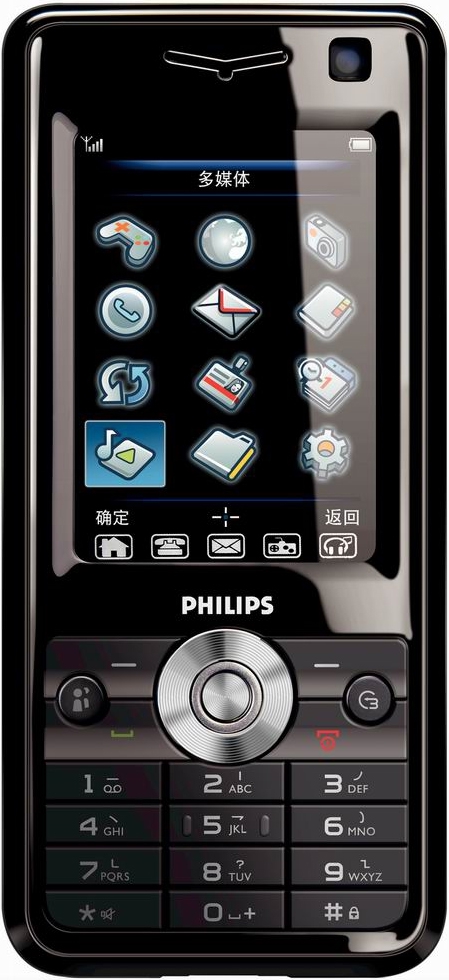 Philips TM700