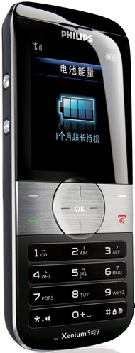 Philips Xenium 9@9u