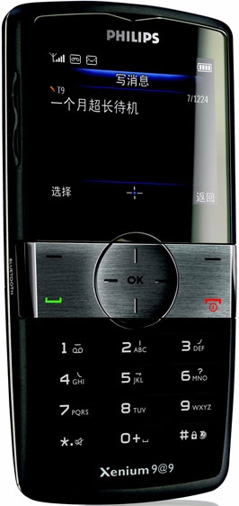 Philips Xenium 9@9w