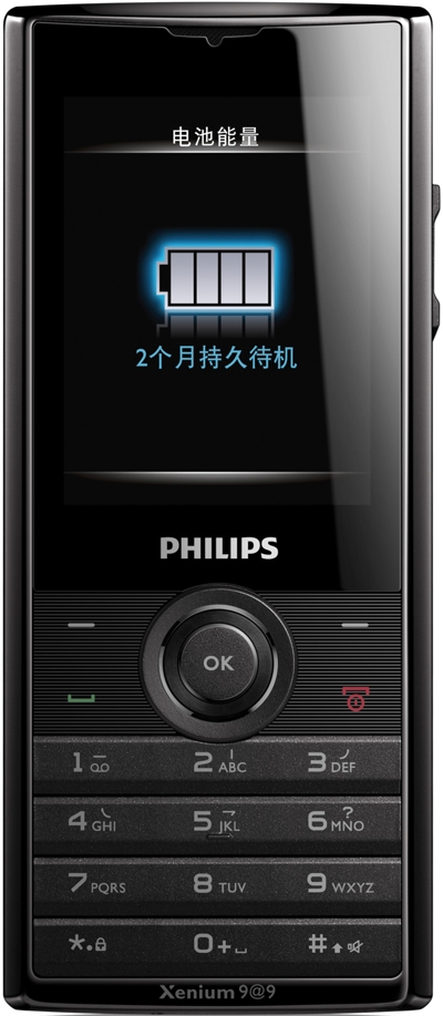 Скачать программу для телефона philips xenium