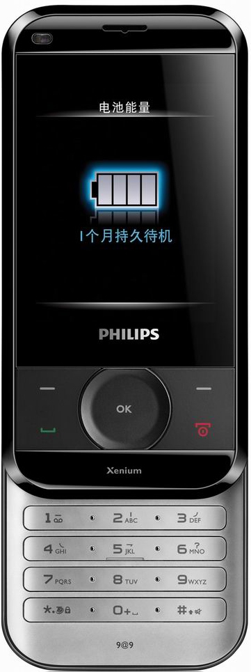 Philips Xenium X650