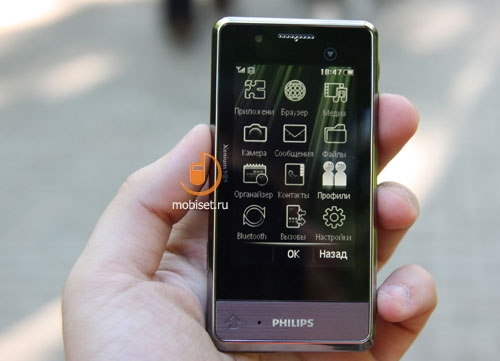 Philips Xenium X703