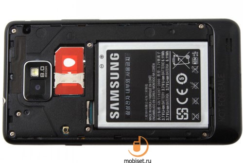 Samsung i9100 Galaxy S II