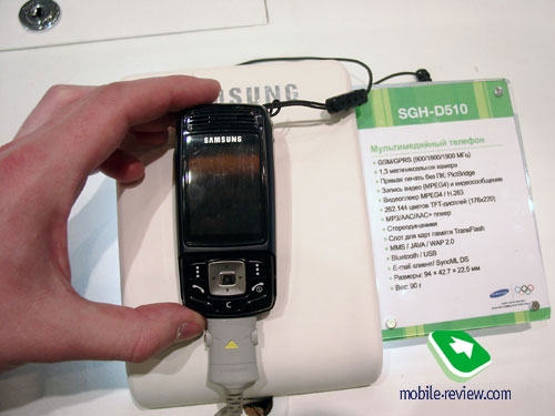 Samsung SGH-D510