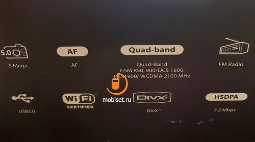 Samsung SGH-i900 Omnia (WiTu)