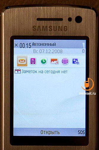 Samsung SGH-L870