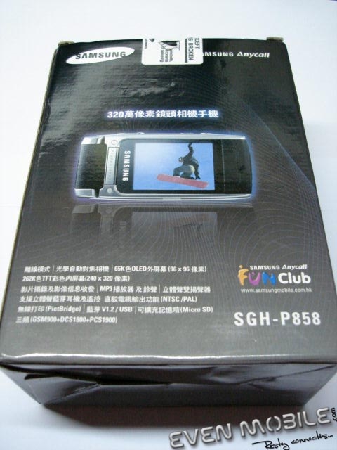 Samsung SGH-P850