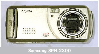 Samsung SPH-S2300