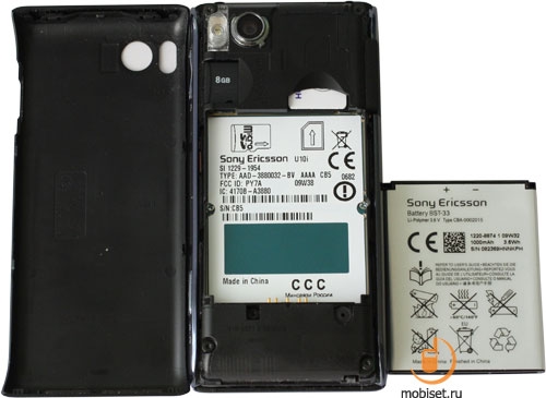 Sony Ericsson Aino