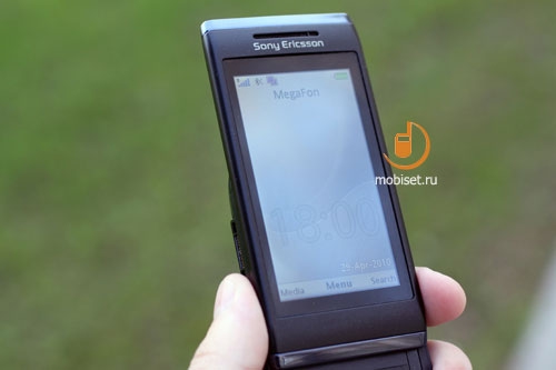 Sony Ericsson Aino