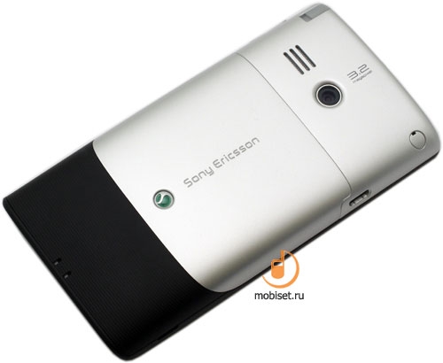 Sony Ericsson Aspen