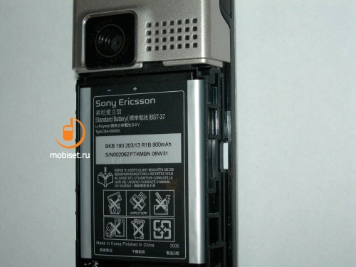 Sony Ericsson K200i