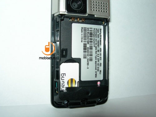 Sony Ericsson K200i