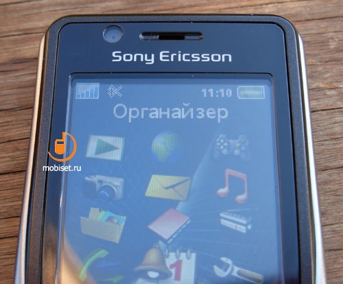 Sony Ericsson K530i