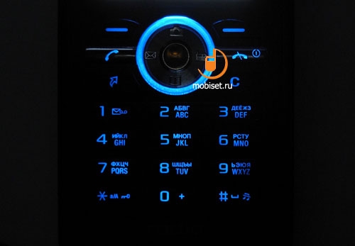 Sony Ericsson R300i Radio