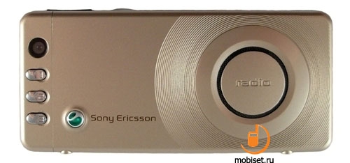 Sony Ericsson R300i Radio