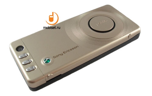 Sony Ericsson R300i Radio