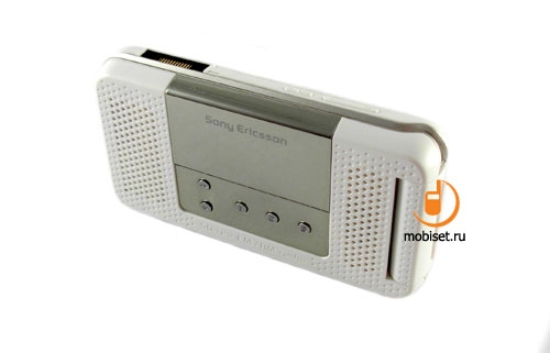 Sony Ericsson R306i Radio