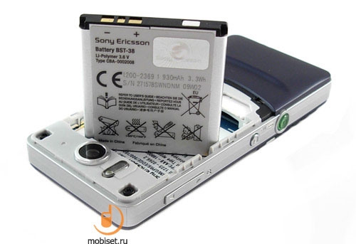 Sony Ericsson S312