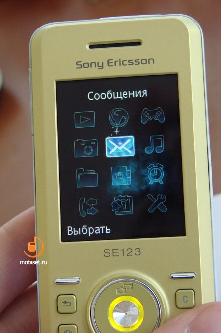 Sony Ericsson S500i