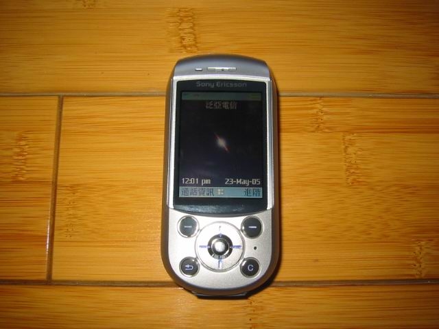 Sony Ericsson S700i