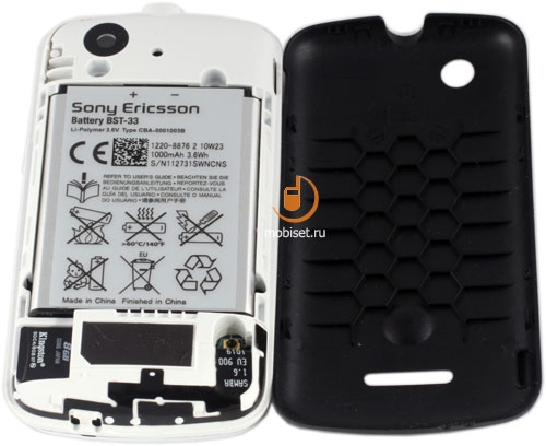 Sony Ericsson Spiro