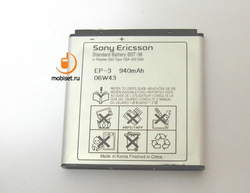 Sony Ericsson T650i